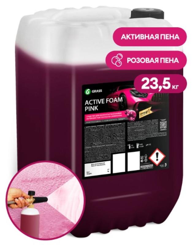 GRASS Автошампунь, активная пена "Active Foam Pink" (канистра 23,5 кг)