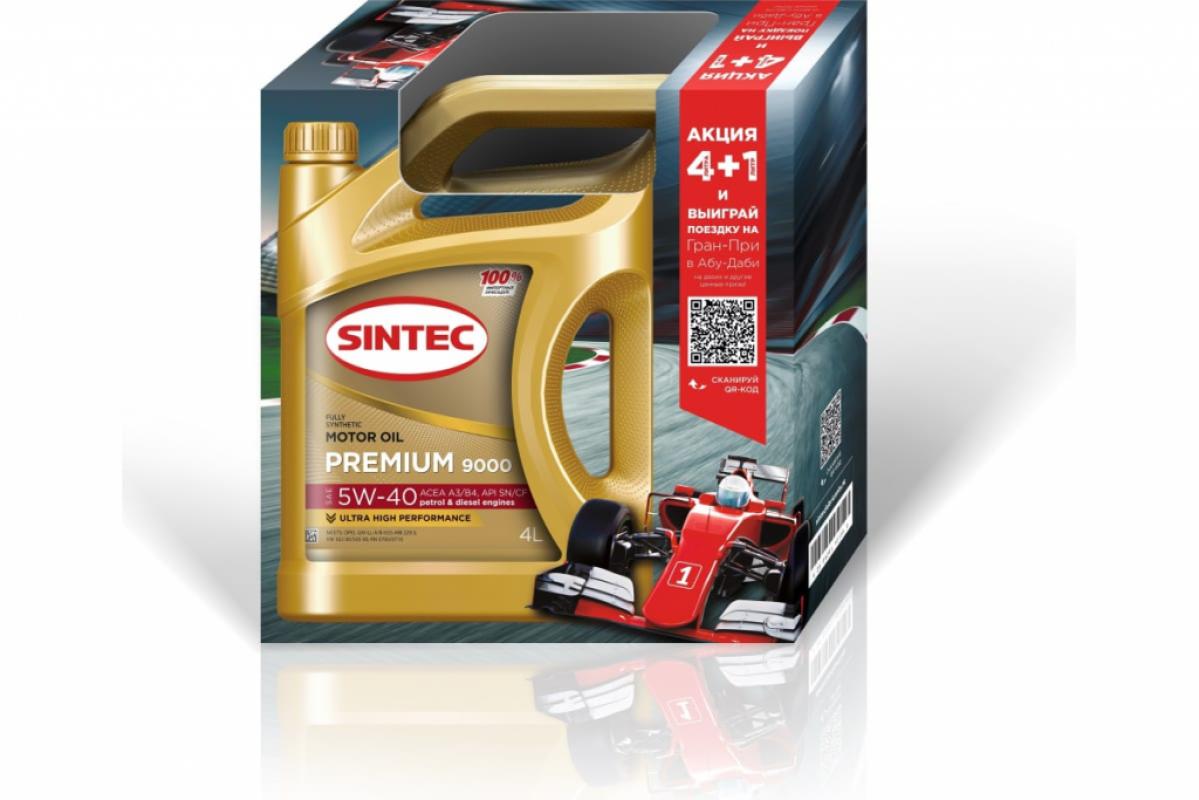SINTEC PREMIUM 9000 SAE 5W-40 4+1л.