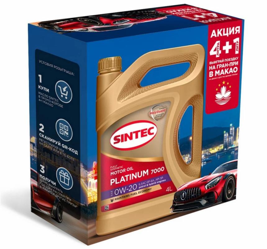 SINTEC PLATINUM SAE 0W-20 ILSAC GF-6 API SP 4+1л.