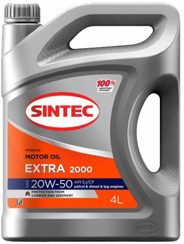 МАСЛО SINTEC EXTRA 2000 20W-50 4л.