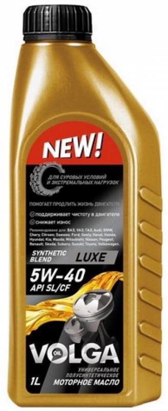 Волга-Ойл Luxe 5W-40 SL/CF 1л