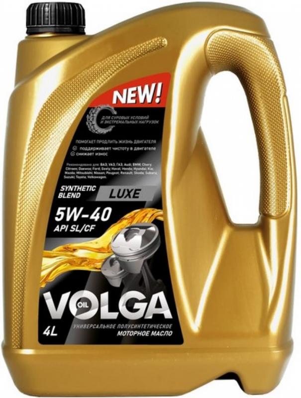 Волга-Ойл Luxe 5W-40 SL/CF 4л