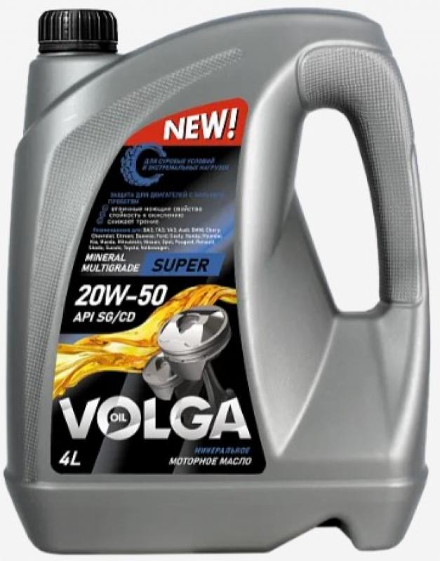 Волга-Ойл Super 20W-50 SG/CD 4л
