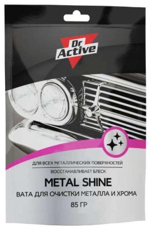 SINTEC Dr. Active ВАТА для очистки металла и хрома Metal Shine 85 гр.(в упаковке 7шт)