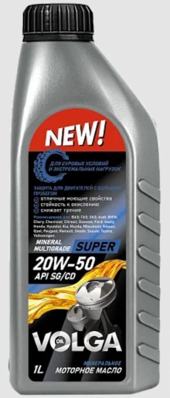 Волга-Ойл Super 20W-50 SG/CD 1л