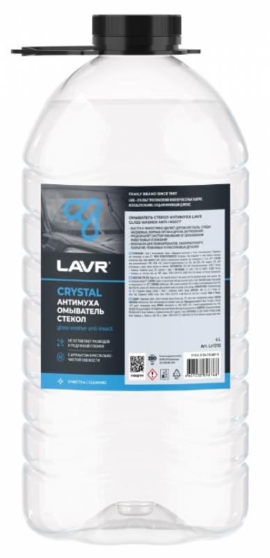 Омыватель стекол антимуха Crystal LAVR, 4 л / Ln1210