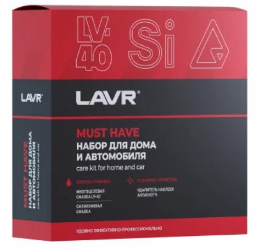 Набор для автомобиля и дома LAVR, 3×210 мл / Ln9084