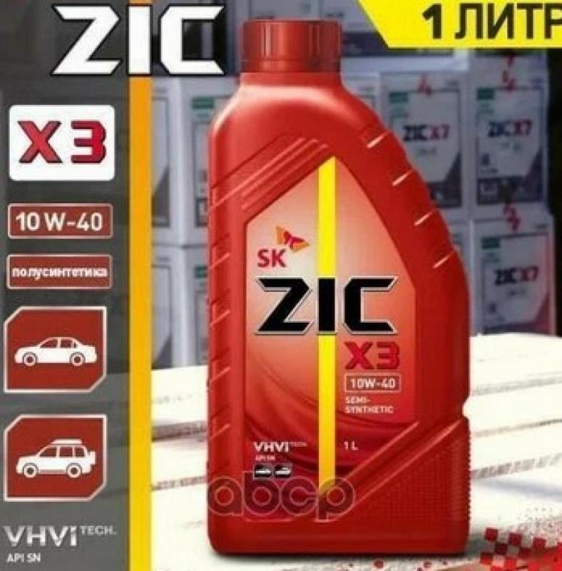 ZIC Х3 10/40 1л  п/с