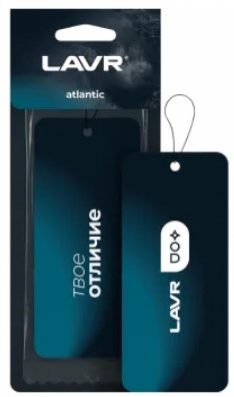 Ароматизатор воздуха для автомобиля картонный Atlantic LAVR / Ln1773