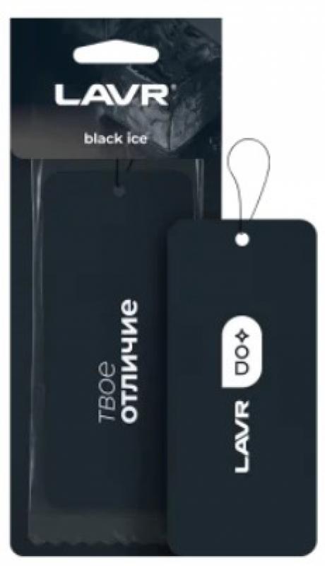 Ароматизатор воздуха для автомобиля картонный Black ice LAVR / Ln1770