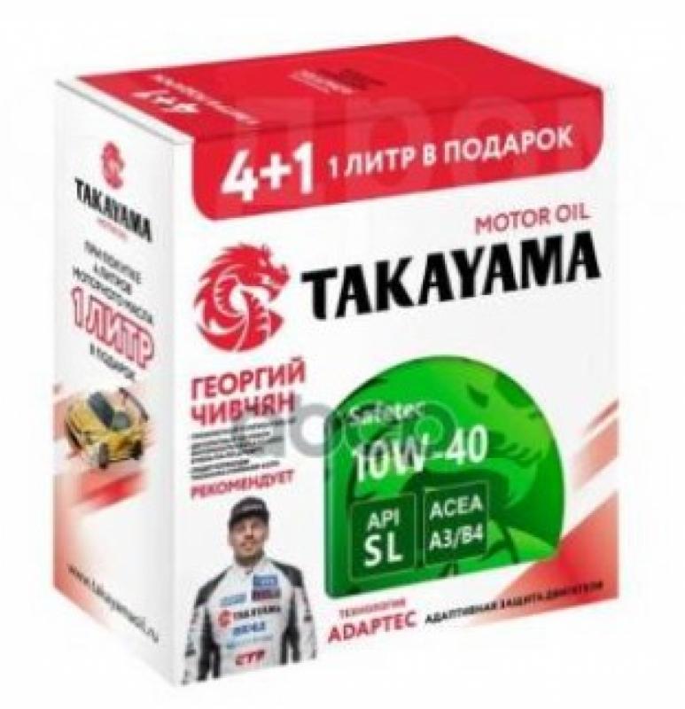 TAKAYAMA SAFETEC SAE 10W-40 API SL 4+1л. (Акция)