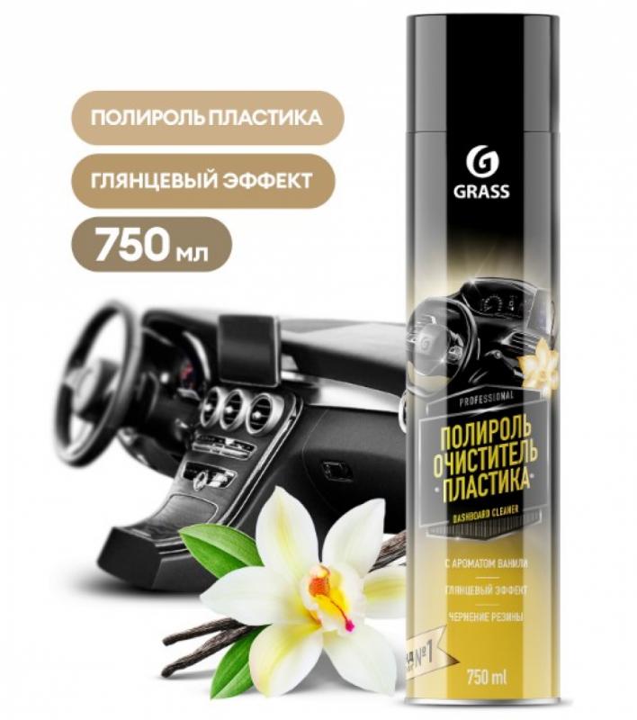Полироль-очиститель пластика "Dashboard Cleaner" ваниль (аэрозоль 750 мл)