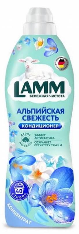 Кондиционер для белья Lamm Альпийская свежесть 1л