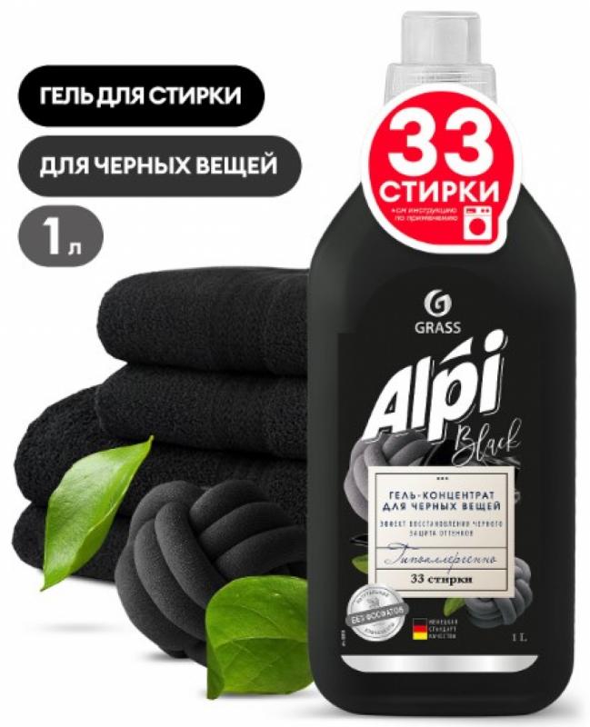 GRASS Гель-концентрат для темных тканей "ALPI" (флакон 1л)