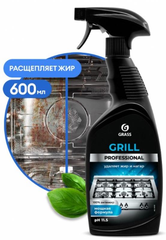 GRASS Чистящее средство "Grill" Professional (флакон 600 мл)