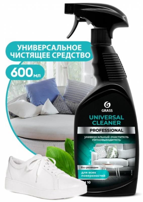 GRASS Универсальное чистящее средство "Universal Cleaner Professional" (флакон 600 мл)