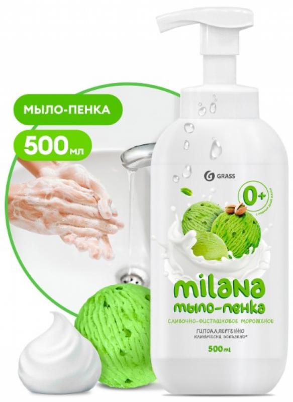 GRASS Жидкое мыло "Milana мыло пенка сливочно-фисташковое мороженое" (флакон 500 мл)