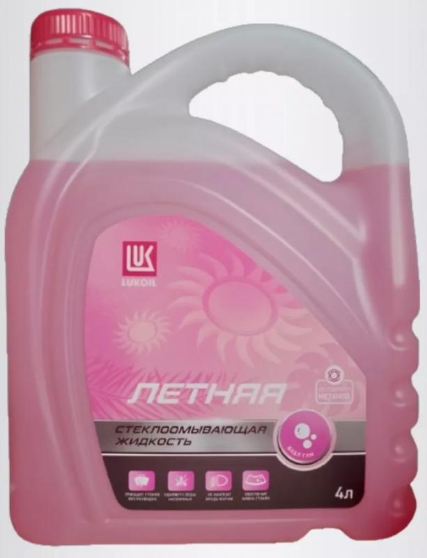 Стеклоомывающая жидкость Летняя Лукойл бабл, 4л.