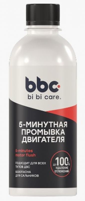 4303 bi bi care Промывка двиателя 5-минутная, 280 мл