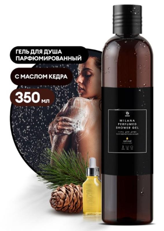 Парфюмированный гель для душа Milana "Oud Rood" (флакон 350мл)