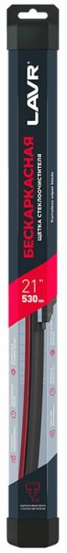 Щетка стеклоочистителя бескаркасная LAVR, 530 мм / Ln3934