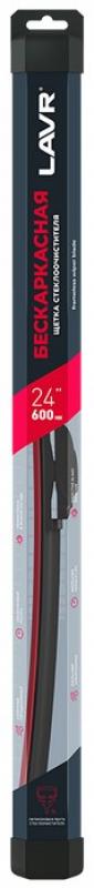 Щетка стеклоочистителя бескаркасная LAVR, 600 мм / Ln3936