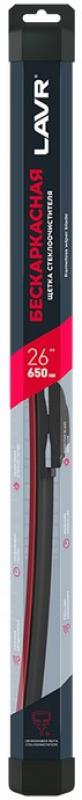 Щетка стеклоочистителя бескаркасная LAVR, 650 мм / Ln3937