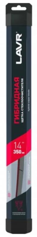 Щетка стеклоочистителя гибридная LAVR, 350 мм / Ln3901