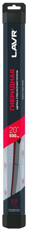 Щетка стеклоочистителя гибридная LAVR, 500 мм / Ln3905