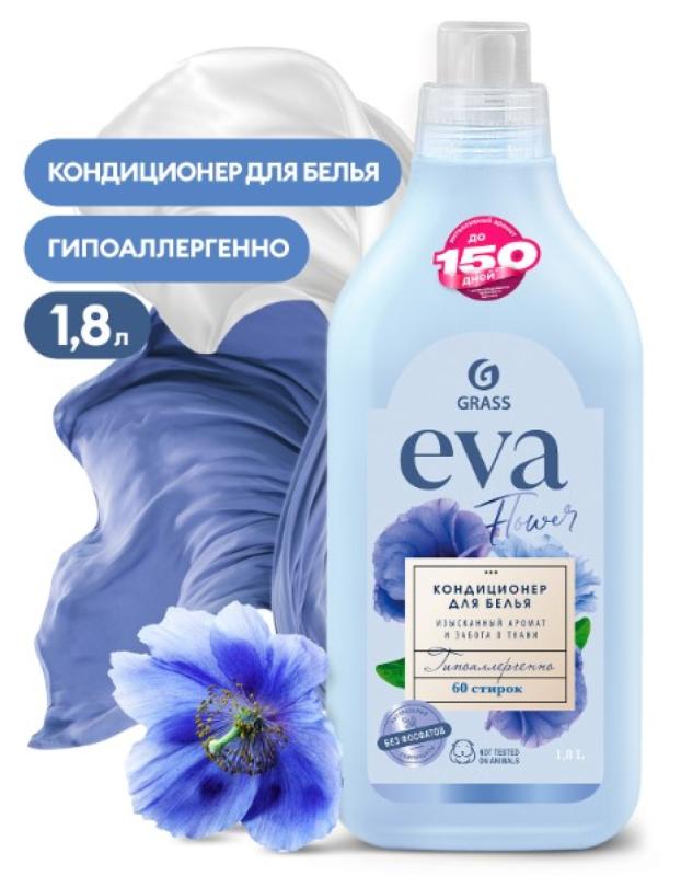 Кондиционер для белья "EVA" flower концентрированный (канистра 1,8 л)