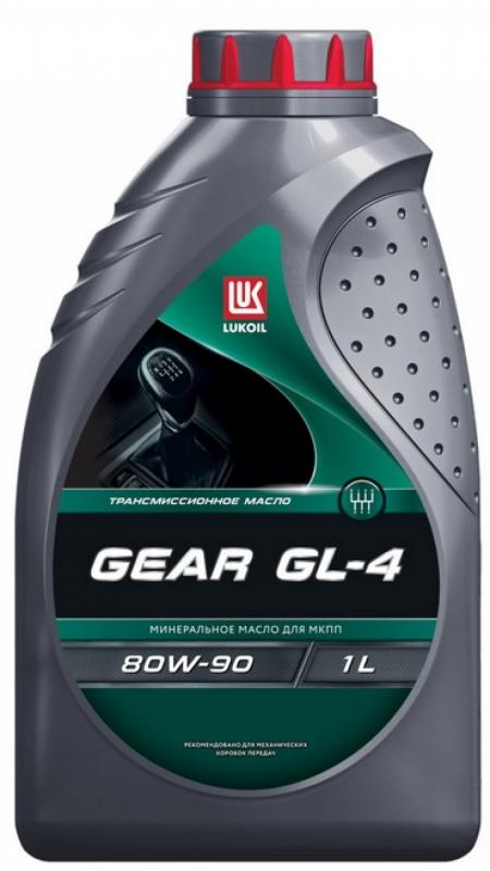 ЛУКОЙЛ GEAR GL-4 80W-90 1л.