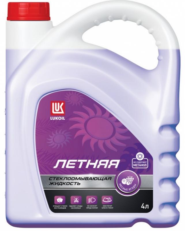 Стеклоомывающая жидкость Л Летняя лайм 4л.