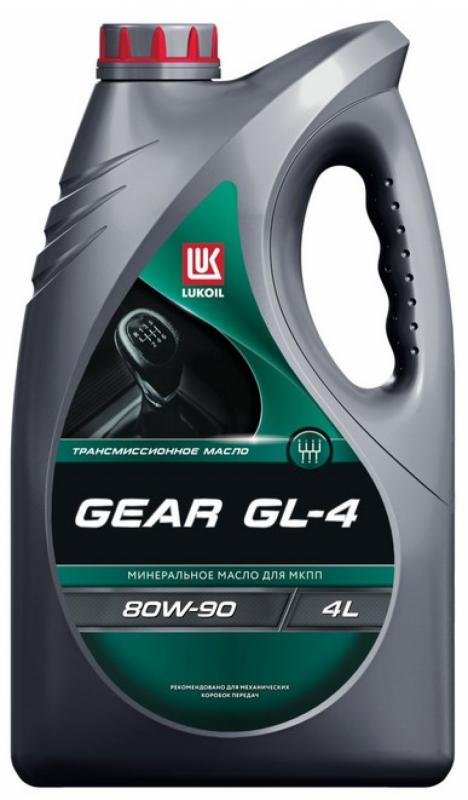 ЛУКОЙЛ GEAR GL-4 80W-90 4л.