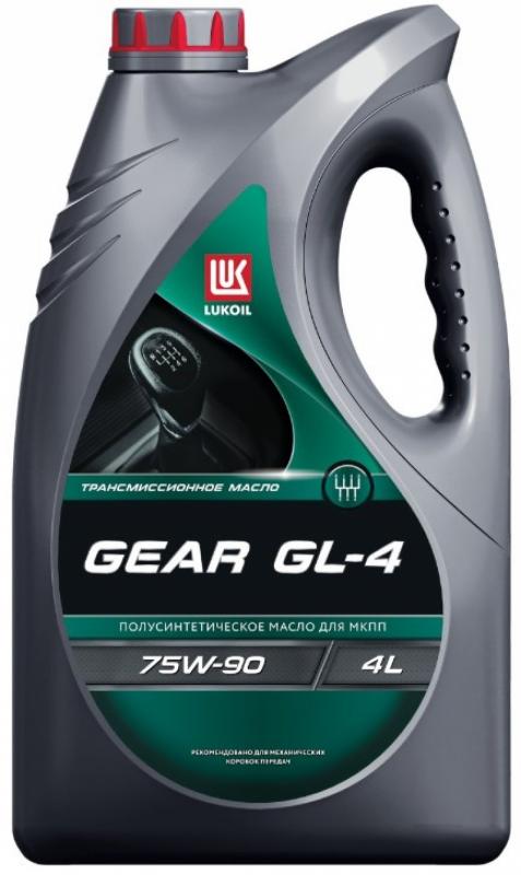 ЛУКОЙЛ GEAR GL-4 75W-90 4л.