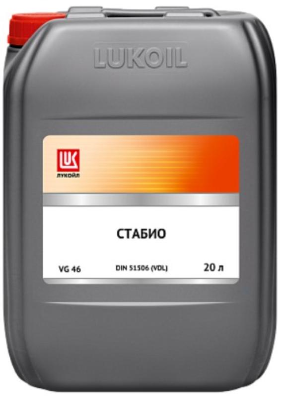 ЛУКОЙЛ СТАБИО 46 20л.