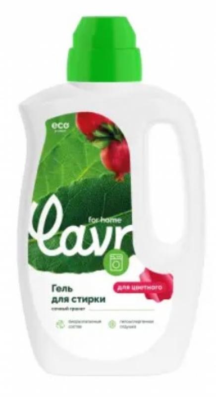 3305 LAVR for home Гель для стирки Цветных тканей Сочный гранат 1 л
