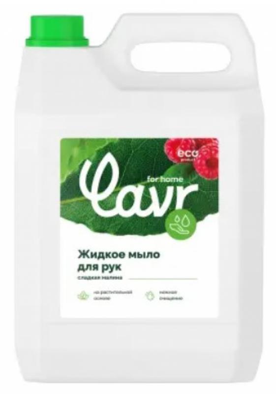 3403 LAVR for home Жидкое мыло Сладкая малина 5 л