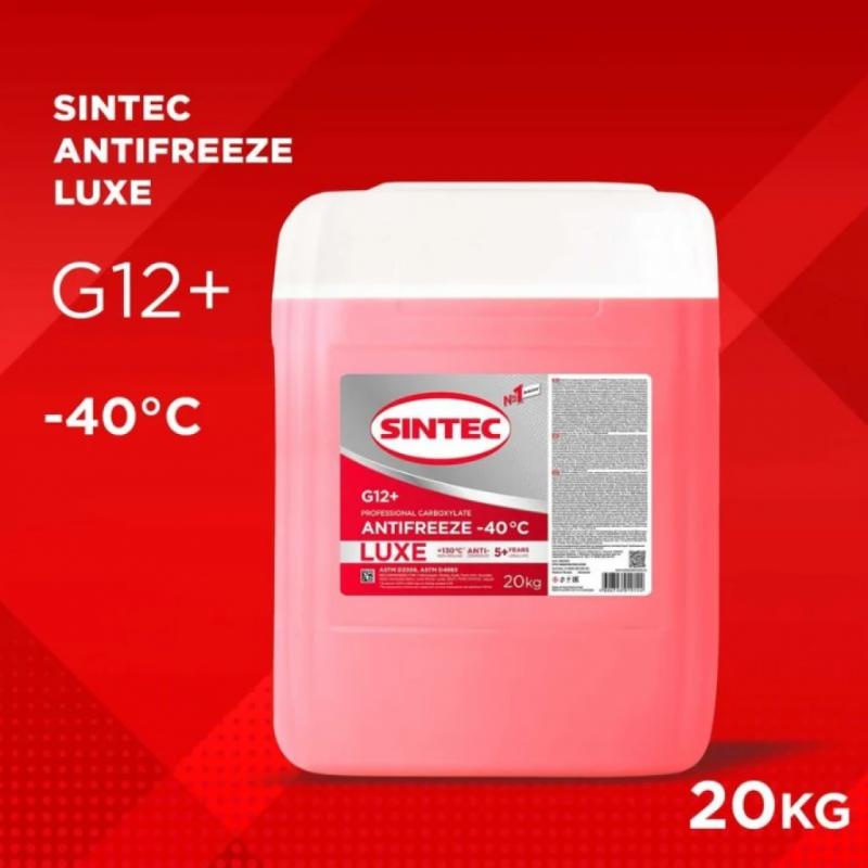 Sintec Antifreeze Luxe G12+ red -40 20кг Акция 20%