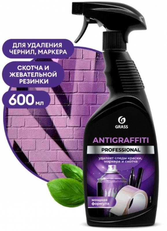 GRASS Средство для удаления пятен "Antigraffiti" Professional (флакон 600 мл)