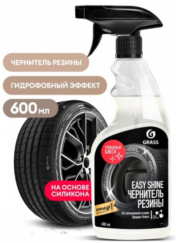 GraSS Полироль чернитель шин "Easy shine" (флакон 600 мл) (Арт-110518)