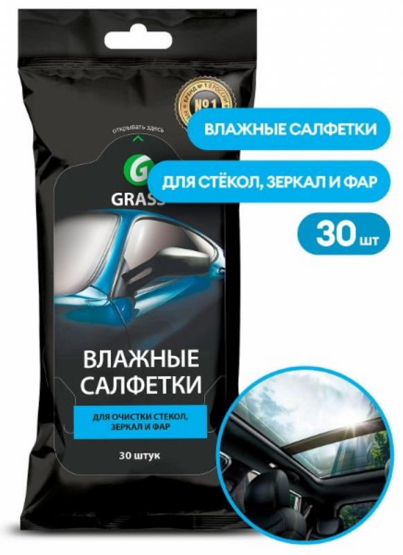 GRASS Салфетки влажные для очистки стекол, зеркал и фар
