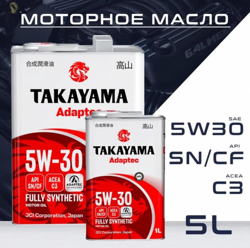 TAKAYAMA Adaptec SAE 5W-30 API SN/СF С3 4+1л. (Акция)