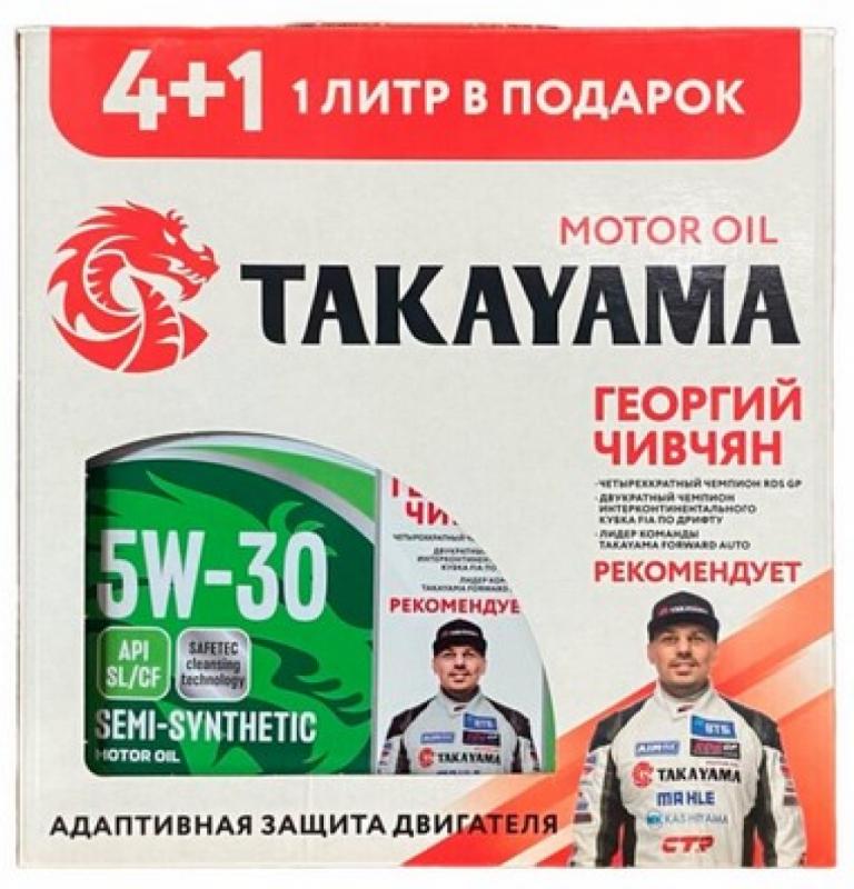 TAKAYAMA Safetec 5W-30 SL/CF 4+1л. (Акция)