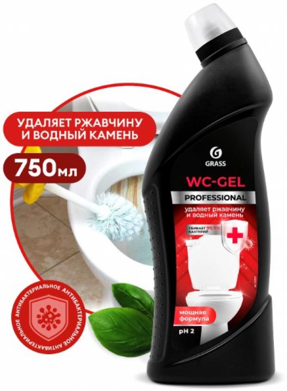 GRASS Чистящее средство для сан.узлов "WC-gel" Professional (флакон 750 мл)