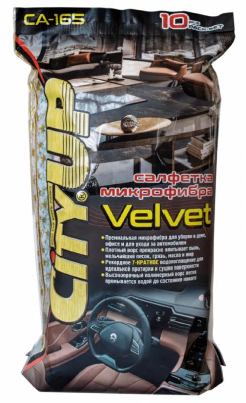 City Up CA-165 Набор салфеток VELVET, 30x30, 10шт/уп