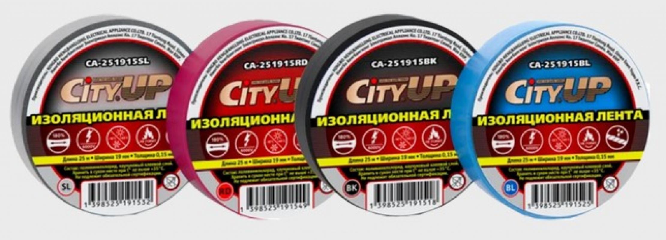 City Up 251915RD Лента изоляционная (красная)