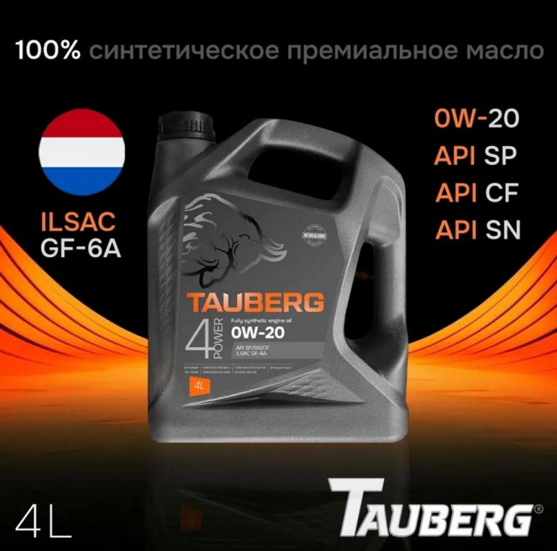 Tauberg 0W20 4Power SP/GF-6A 4л