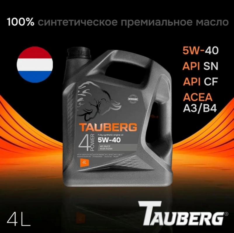 Tauberg 5W40 4Power A3/B4 4л