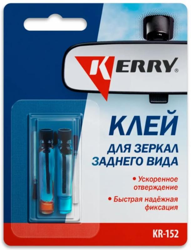 " KERRY" Клей для зеркал заднего вида (КR-152)