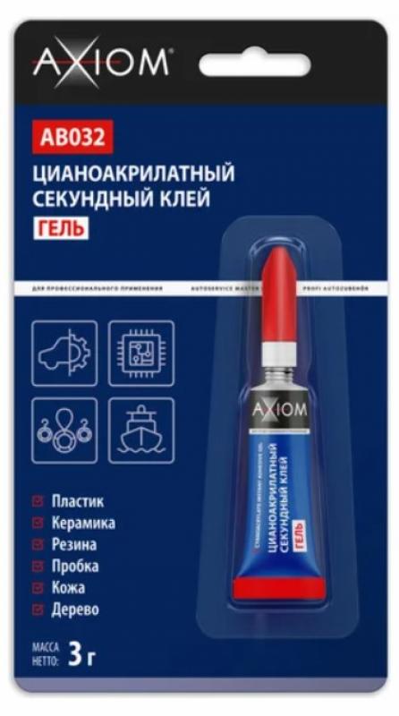 AXIOM Цианоакрилатный секундный клей гель (AB032)